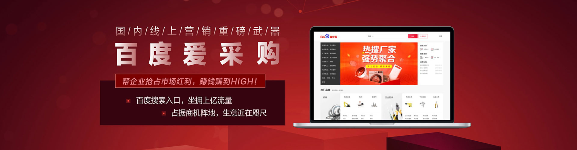 沙县网络推广竞价