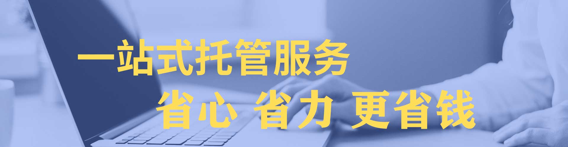 沙县百度充值高返点