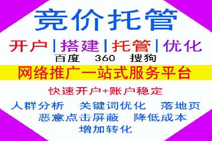SEM账户运营实战案例：效果提升之道