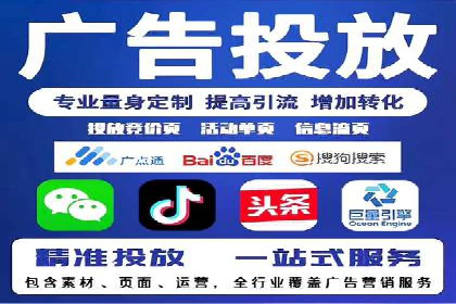 抖音信息流营销案例分享