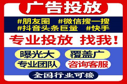 竞价广告开户的未来趋势与成功案例探讨