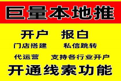 百度推广渠道拓展，成功案例分析